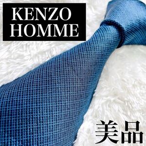 【美品】KENZO HOMME 高級シルクネクタイ 青系 グラデーションデザイン　N-0096