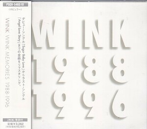 CD Wink Memories 1988-1996 ウィンク ベスト2CD