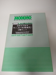 MODEMO NK502　通勤形気動車 キハ30 (相模線色) 4両セット モデモ Nゲージ　※パッケージ傷みあり