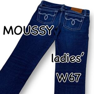 MOUSSY マウジー パウダーデニム Rebirth SKINNY W25 ウエスト67cm ストレッチ 010ASC12 レディース ジーンズ デニム M2116