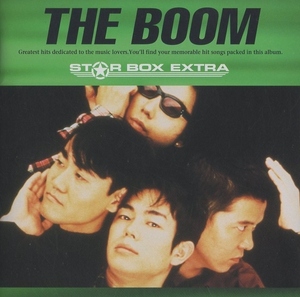 THE BOOM ザ・ブーム / STAR BOX EXTRA THE BOOM / 2001.12.05 / ベストアルバム / MHCL-52