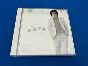 松山千春 CD プラチナムベスト 松山千春(2HQCD)