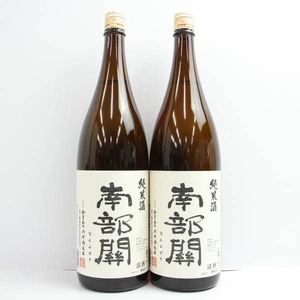 【2本セット】南部関 純米酒 15度以上16度未満 1800ml 製造24.10 G24K020076