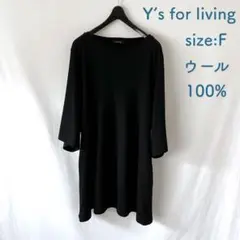 良品 Y’s for living ウールカットソー 長袖 ブラック チュニック