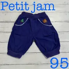 【Petitjam】子供服　キッズ服　女の子　パンツ　長ズボン　95サイズ