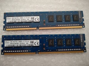 【中古品】DDR3-12800 DDR3-1600 4GB 2枚セット -241