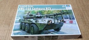 トランペッター スペイン陸軍 VRC-105チェンタウロRCV　戦闘偵察車 1/35 00388