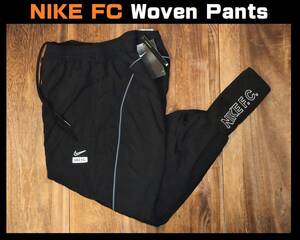 送料無料 即決 【未使用】 NIKE FC ★ F.C.Woven Pants (XLサイズ) ★ ナイキFC PZ カフ パンツ CT2513-010 税込定価8800円