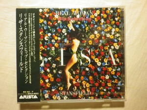 未開封 『Lisa Stansfield/Real Woman～Hip Selection(1992)』(1992年発売,BVCA-9003,廃盤,国内盤帯付,日本語解説付,6track,Extended)