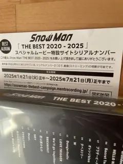 Snow Man THE BEST 2020 - 2025