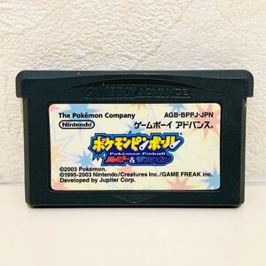 【中古☆名作☆動作確認済】【ソフトのみ】GBA/ゲームボーイアドバンス ポケモンピンボール ルビー＆サファイア ポケモン カセット