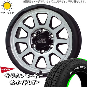 215/65R16 サマータイヤホイールセット ハイエース (MUDSTAR AT & MADCROSS RANGER 6穴 139.7)