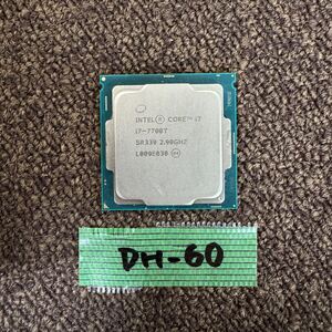 DH-60 激安 CPU Intel Core i7 7700T 2.90GHz SR339 動作品 同梱可能