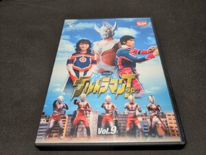 セル版 DVD ウルトラマンタロウ vol.9 (34話～37話) / dk088