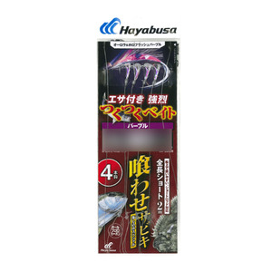 【Cpost】ハヤブサ SS436 落し込み つくつくベイトパープル 11-14(haya-017264)