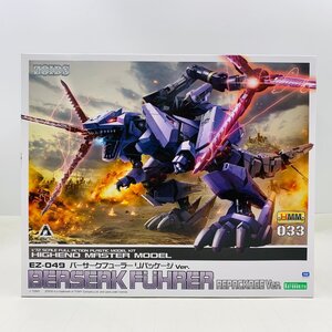 新品未組立 コトブキヤ HMM 033 ゾイド ZOIDS 1/72 EZ-049 バーサークフューラー リパッケージVer.