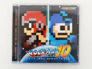 EF3688/CD/ロックマン10 オリジナル・サウンドトラック