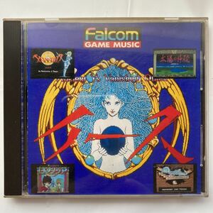 ◯ファルコムゲームミュージック 中古品