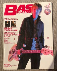  BASSMAGAZINE 2007年2月号