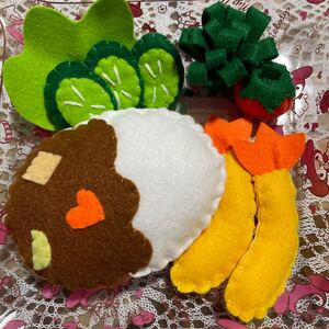 ♪ako♪ 洗える手作りフエルトおままごと カレーライスセット　ハンドメイド 幼稚園 お家遊び 保育園 お孫さん