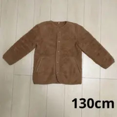 UNIQLO ユニクロ　防風フリースジャケット　130cm