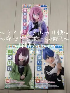 ゆるキャン△ なでしこ ＆ 綾乃 & りん 3体セット Desktop Cute