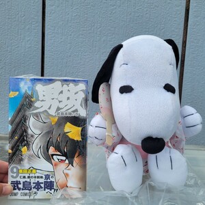 【中古美品/タグ付き】スヌーピー 浴衣ver 夏 ぬいぐるみ キャラクター 