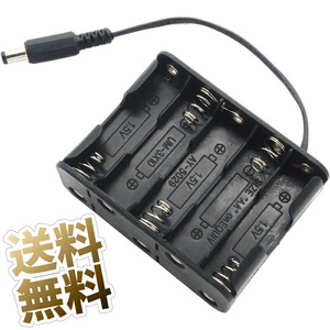 電池ボックス 単3 10本 DCプラグ コード付き 内径 2.5mm 乾電池は 15V 充電式電池は 12V DC出力 センタープラス 内側プラス