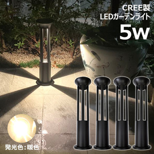 tw-15-600-5w【4個】ソーラーライト LEDガーデンライト 5w 暖色 電球色 外灯 LEDライト おしゃれ 照明 LEDソーラー 駐車場 門灯 庭園灯 