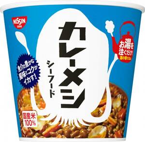 (2)シーフード カレーメシ シーフード 日清食品 インスタント ごはん ご飯 104g×6個