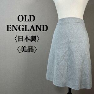 YT1691 OLD ENGLAND オールドイングランド シンプルデザイン ストレッチコットンスカート サイズ38 美シルエット 日本製