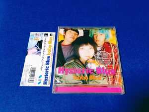 ☆ディスク美品 帯付!☆ Hysteric Blue / baby Blue [生産終了] アルバム CD 全10曲 春 spring ヒステリック・ブルー ヒスブル Tama たくや