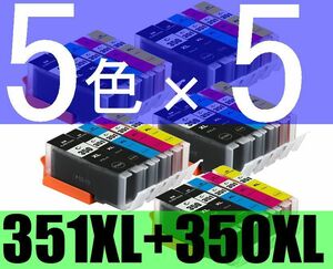 ■送料無料■CANON BCI-351XL+350XL/5MP互換インク■５色×5セット＝25本■残量表示対応 PIXUS MG7530F MG7130 MG6730 MG6530 MG6330