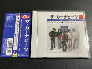 #8/帯付き/ ザ・カーナビーツ『スーパー・セレクション』/ ベスト盤CD、全8曲、アイ 高野、グループ・サウンズ