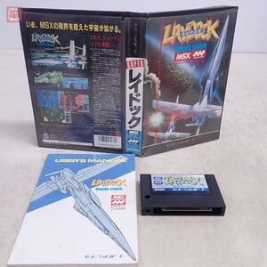 動作保証品 MSX スーパー レイドック ミッション ストライカー SUPER LAYDOCK ティーアンドイーソフト T&E SOFT 箱説付【PP