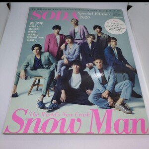 SODA Special Edition 2020　Snow Man　美少年