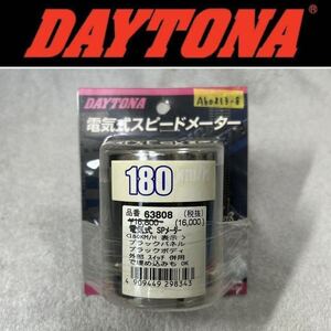 ★新品 DAYTONA 63808 デイトナ 180km/h 電気式 SP メーター デンスピ ブラックパネル/ボディ 定価17600円 12Vバッテリー車 汎用 A60813-8