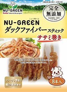 ペティオ (Petio) ニューグリーン NU-GREEN 完全無添加 ダックファイバースティック ササミ巻き 8本入