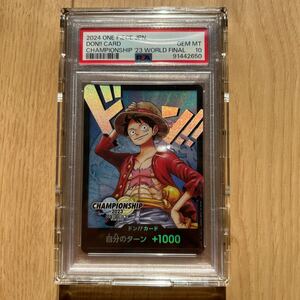 チャンピオンシップ2023 ONE PIECE ドン！カード　PSA10