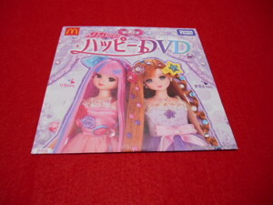 ♪マクドナルド♪リカちゃん♪ハッピーDVD♪b♪