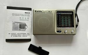 レトロ 説明書付き 中国の凱迪牌kaide kk-9ラジオ FM(TV)/MW/SW1-7 9BAND RECEIVER