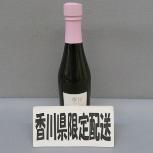 RKO211★香川県在住の方のみ購入可★華ごころ 琉球泡盛 古酒 500ml 25度 11/16★A