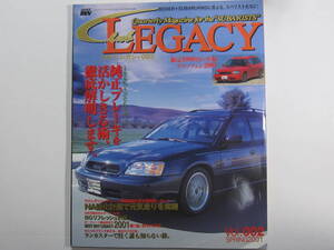 ★ クリックポスト送料無料 ★ クラブ レガシィ CLUB LEGACY Vol.２　2001年 レガシー BH5 BE5　 古本