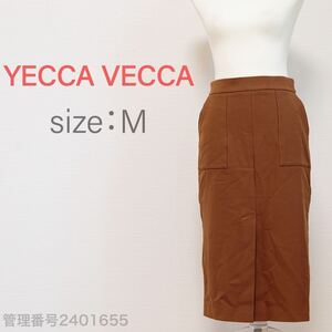 【最終値下げ☆美品☆】YECCA VECCA(イェッカヴェッカ)無地シンプル　スリット入りタイトロングスカート　ブラウン　M