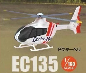 ＜新品＞ エフトイズ ヘリボーンコレクション　EC135 ドクターヘリ　1/160サイズ　※カプセルは付属しません