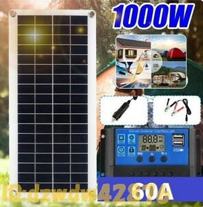 Cw3136: 60A 12V 太陽光 1000Ｗ 発電 ソーラーパネル コントローラー充電器 充電器付 60a 屋外用 電話 rv 車 mp3用 バッテリー 人気
