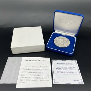 【80】1円～ 新500円貨幣発行記念メダル 記念メダル 純銀メダル 造幣局製 造幣局 純銀製 純銀 SILVER シルバー ケース付 平成12年