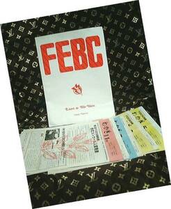 ラジオ　BCL ◆　昭和　レトロ　　FEBC　機関紙　わかぎ　セット　非売品　レアもの　絶版　昭和レトロ　宗教　貴重品