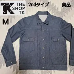 THE SHOP TK ストレッチデニムGジャンセカンドタイプ