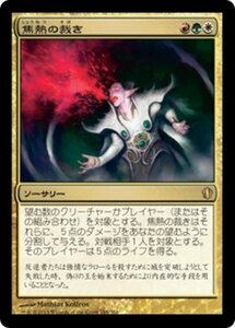 MTG ■金/日本語版■ 《ドロマーの魔除け/Dromar